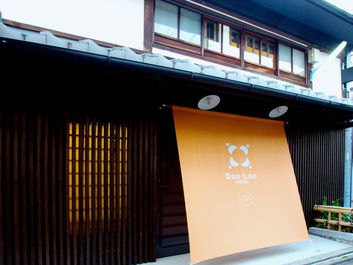 Dan Lan Hotel Nijo Kyokomachi Kyoto Luaran gambar